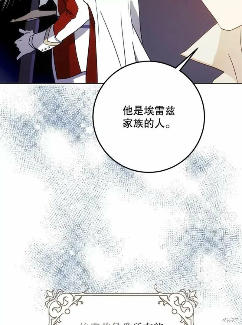 第41话 第80页