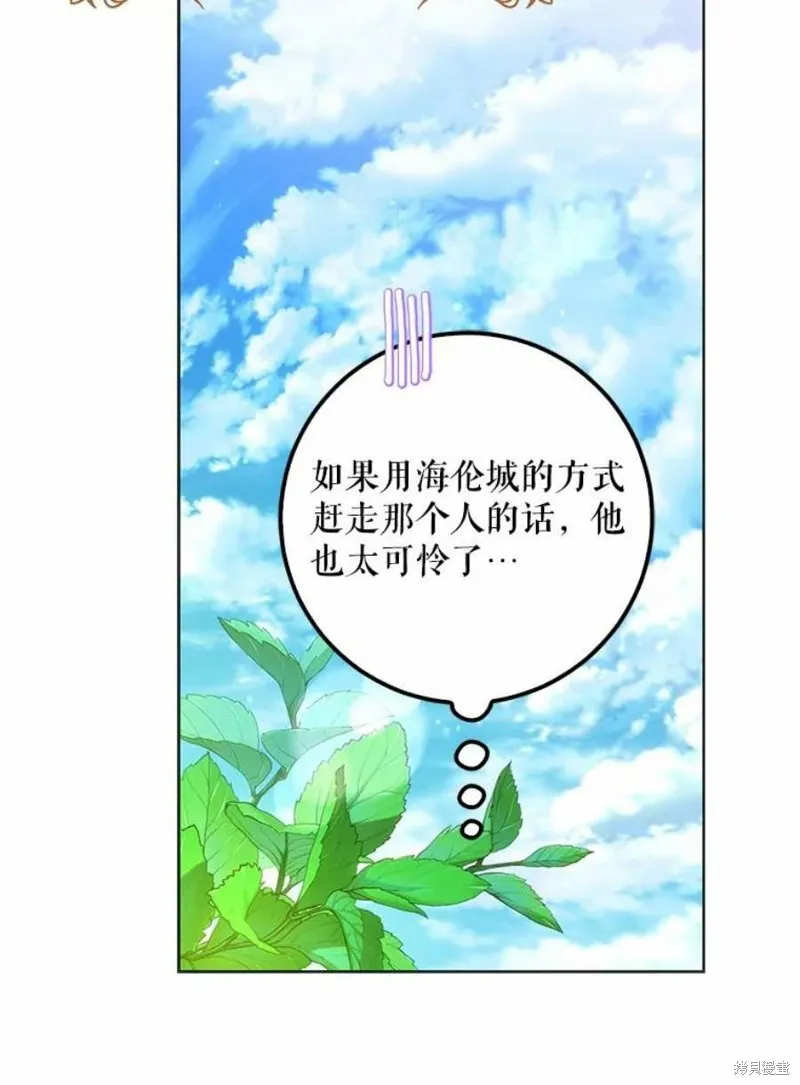 第41话 第88页