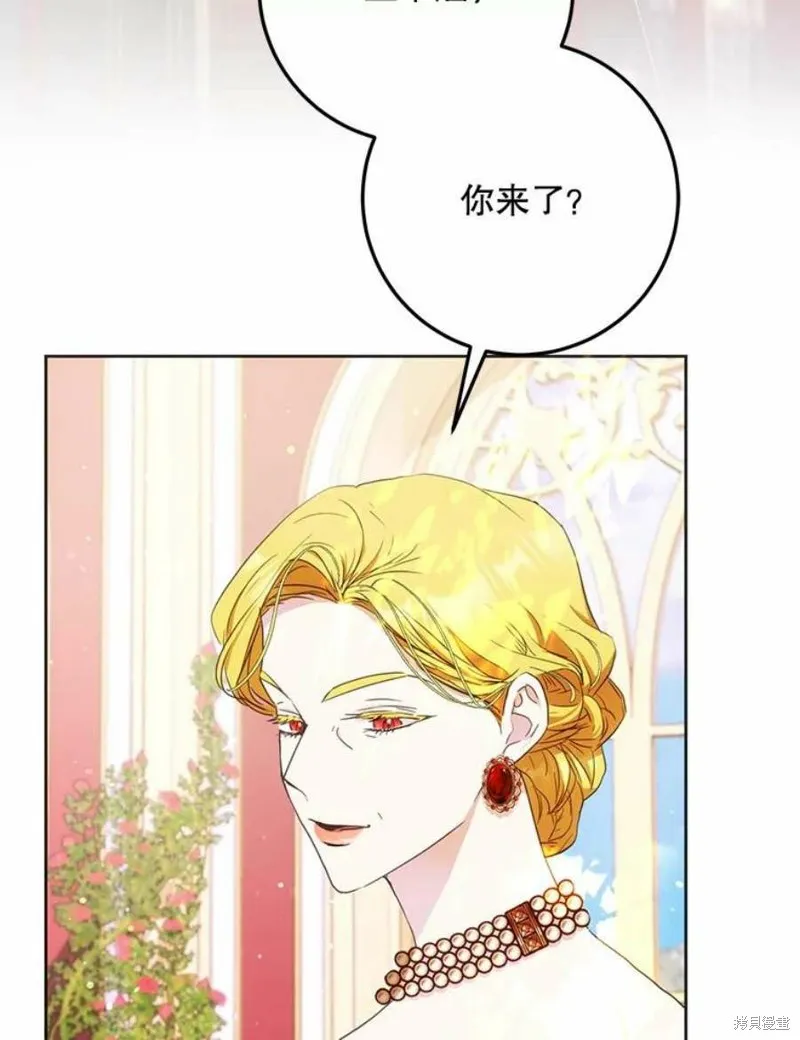 第41话 第91页