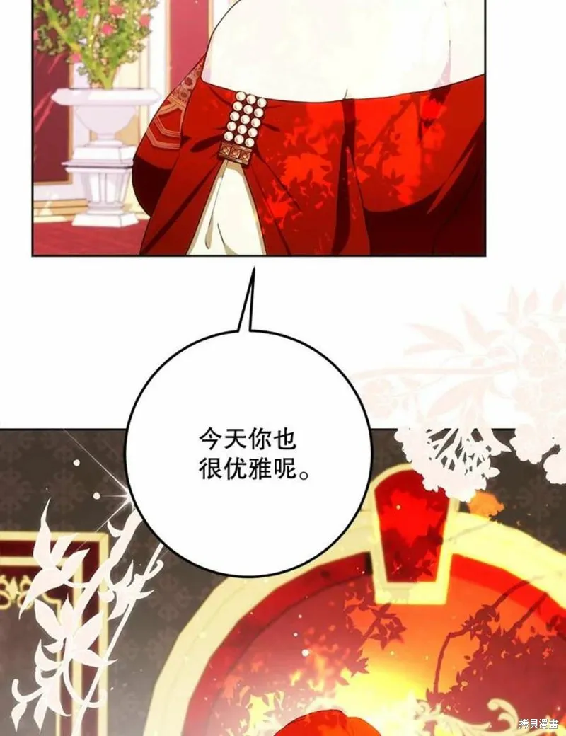 第41话 第92页