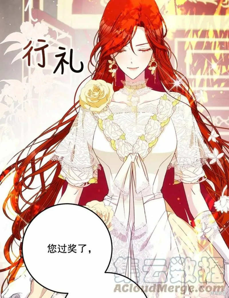 第41话 第93页