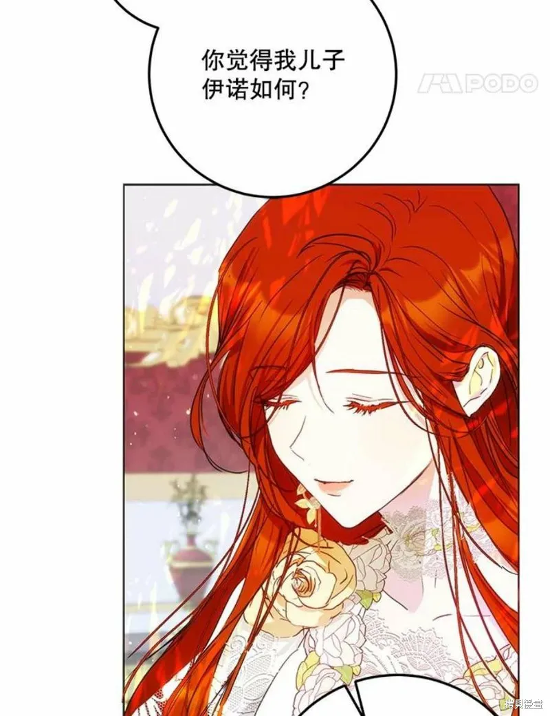 第41话 第100页