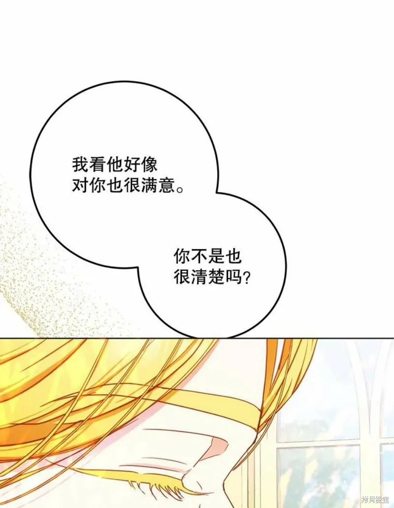 第41话 第102页