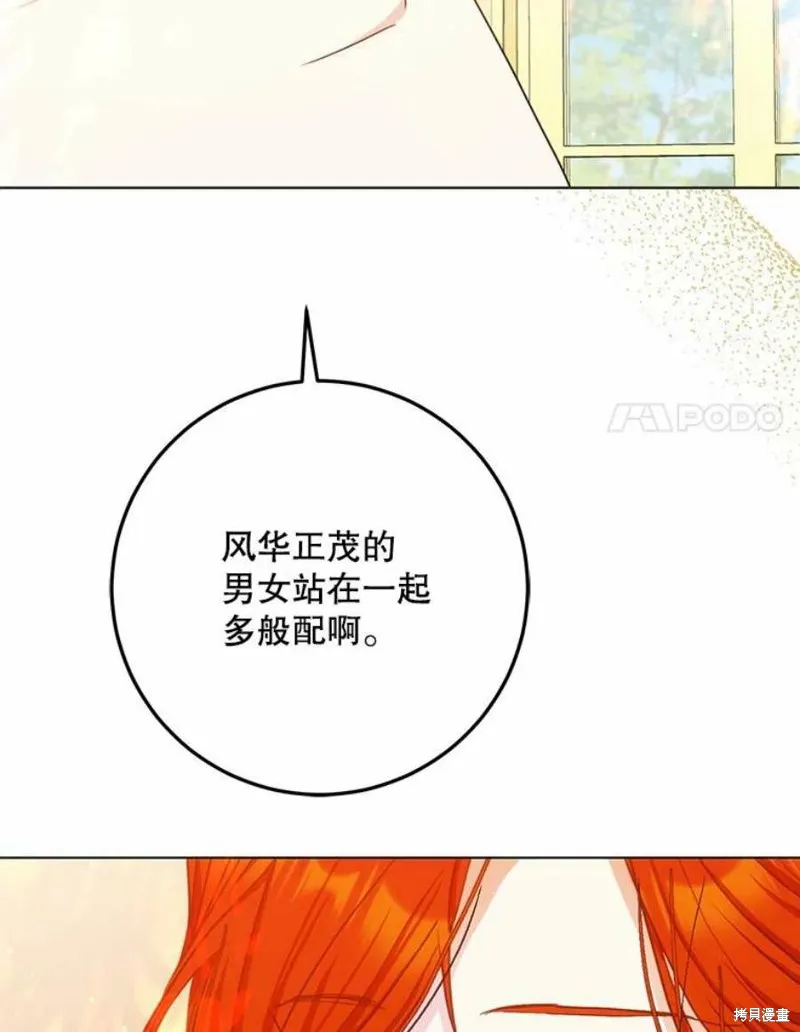 第41话 第103页