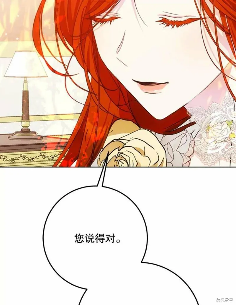 第41话 第104页