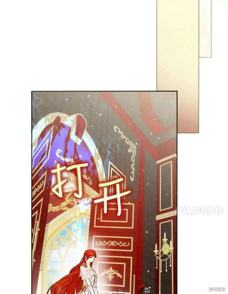 第41话 第106页