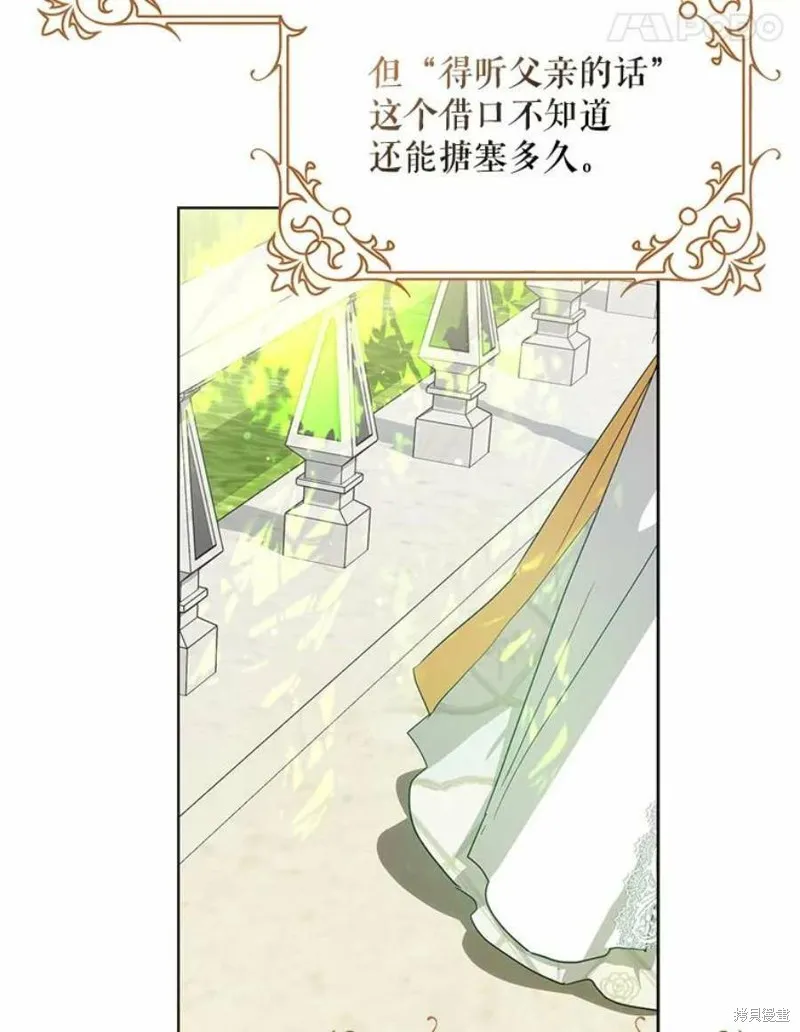 第41话 第110页