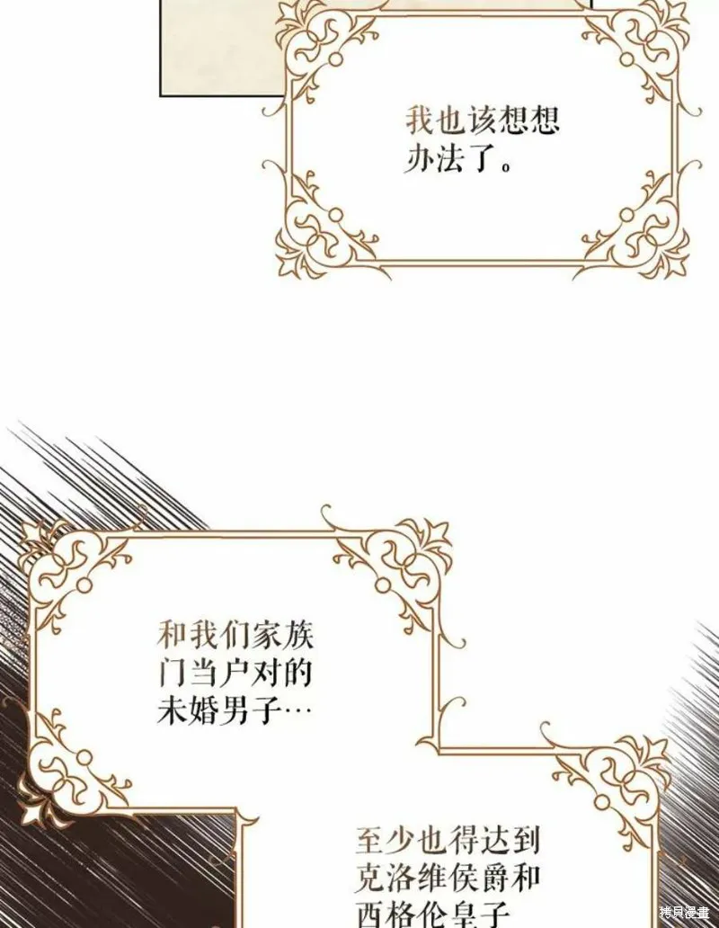 第41话 第111页