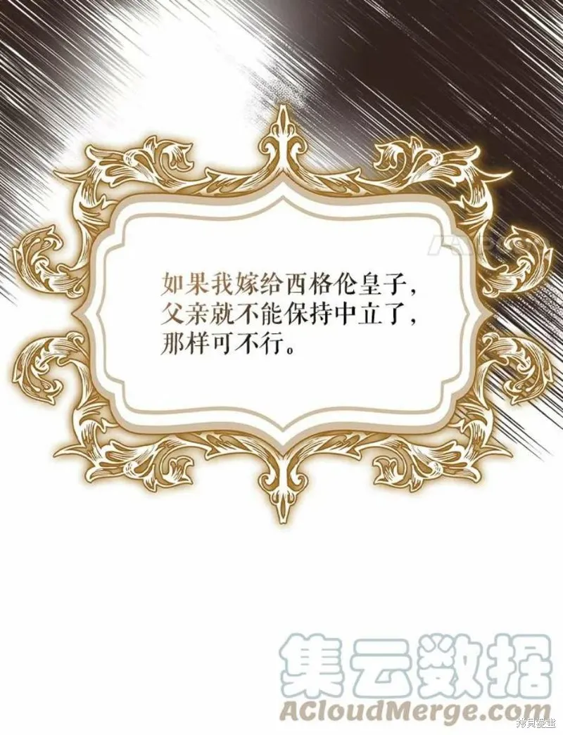 第41话 第113页