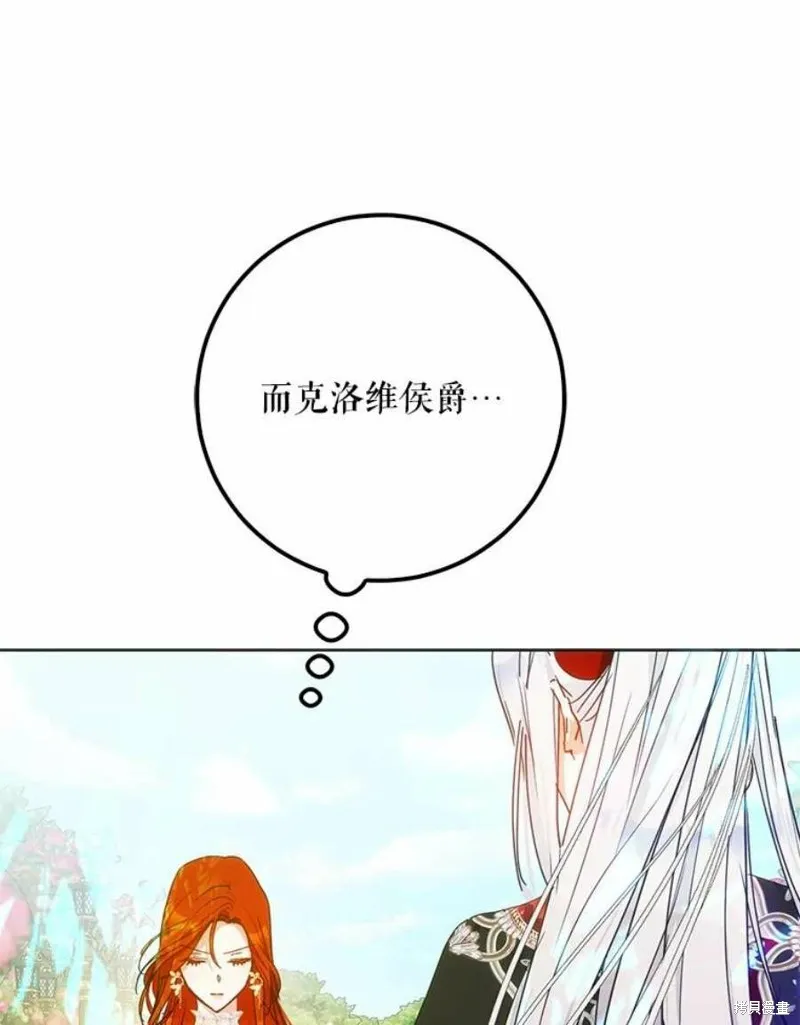 第41话 第114页