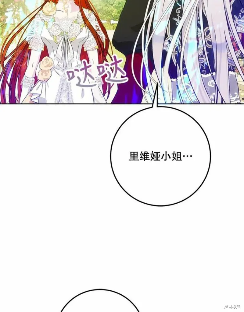 第41话 第115页