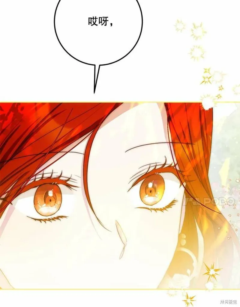 第41话 第116页