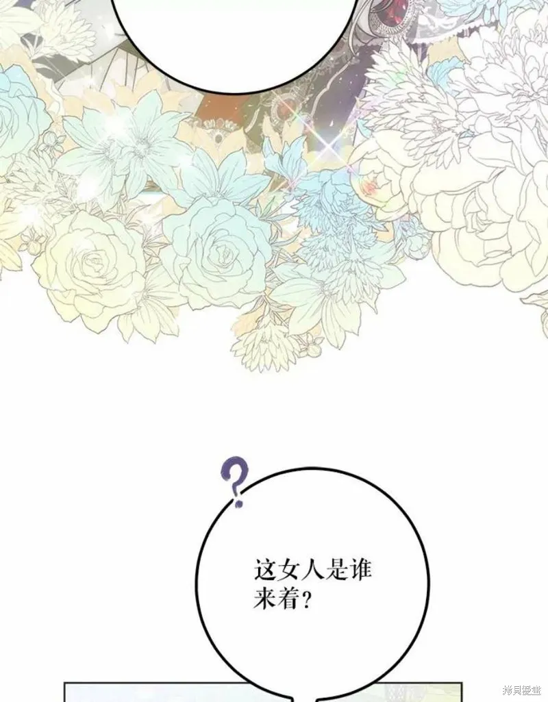 第41话 第119页