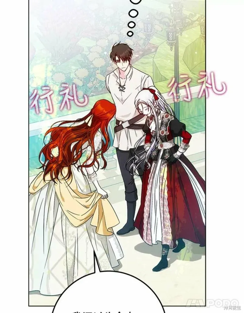 第41话 第120页