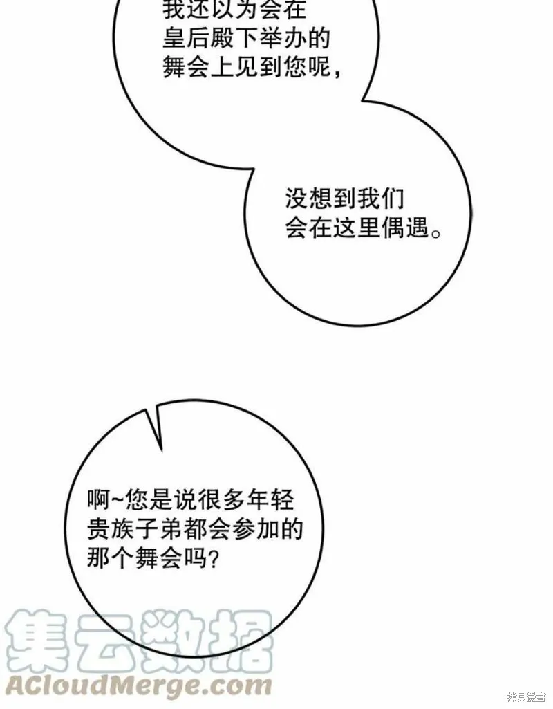 第41话 第121页