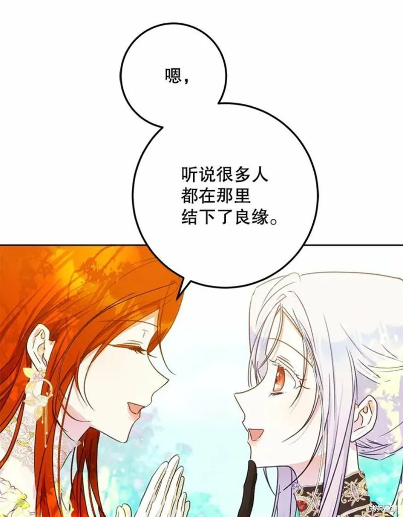第41话 第122页