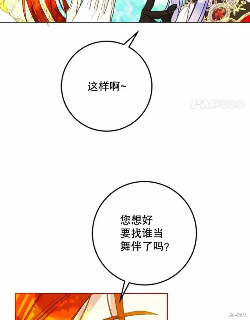 第41话 第123页