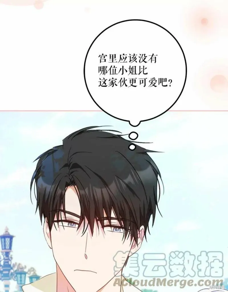 第41话 第125页