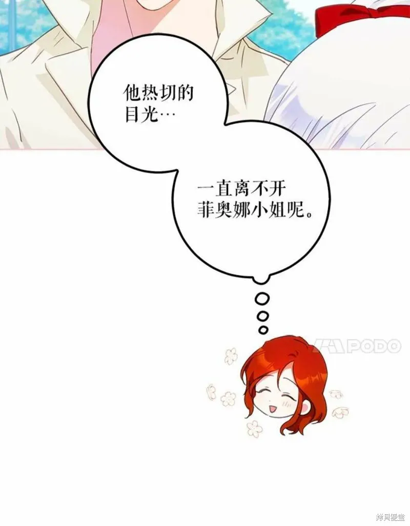 第41话 第126页
