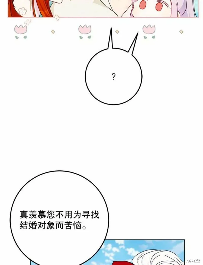 第41话 第128页