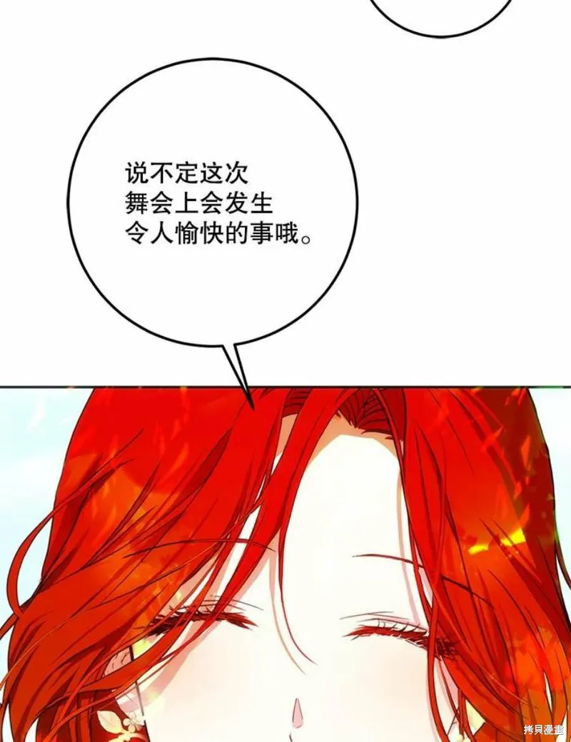 第41话 第130页