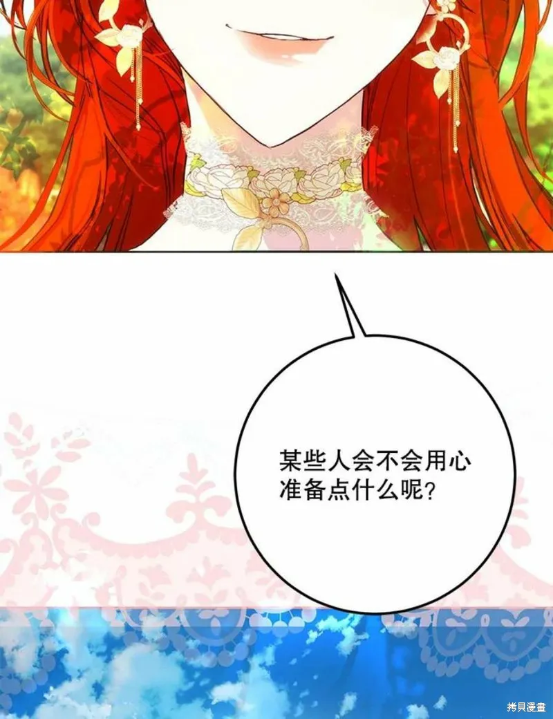 第41话 第131页