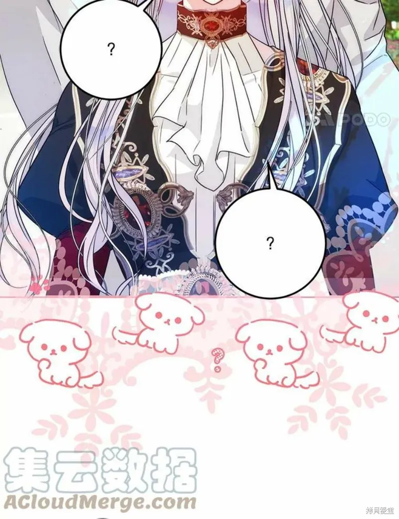 第41话 第133页
