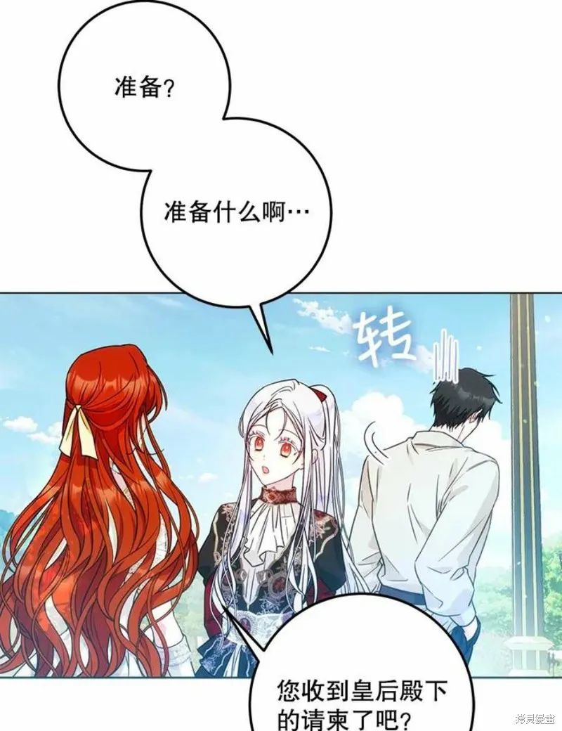 第41话 第134页