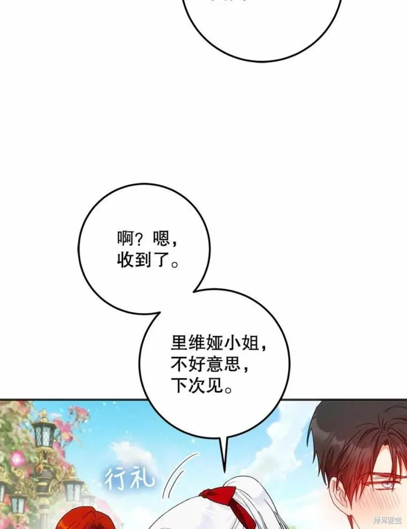 第41话 第135页