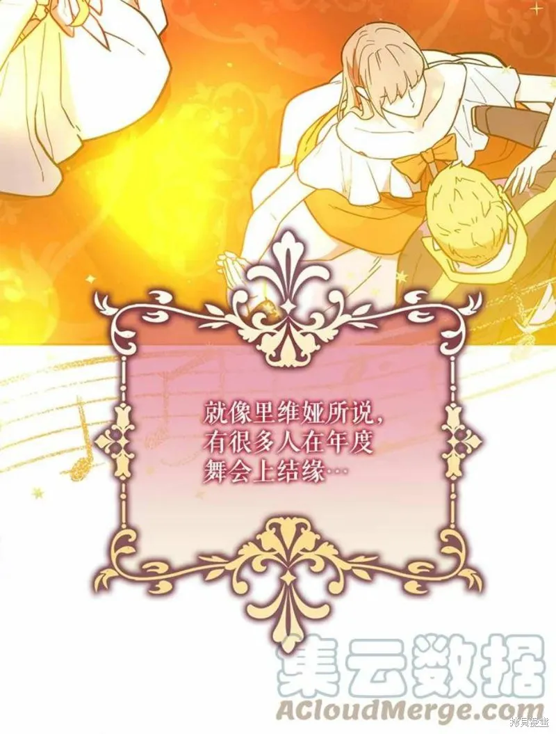 第41话 第141页