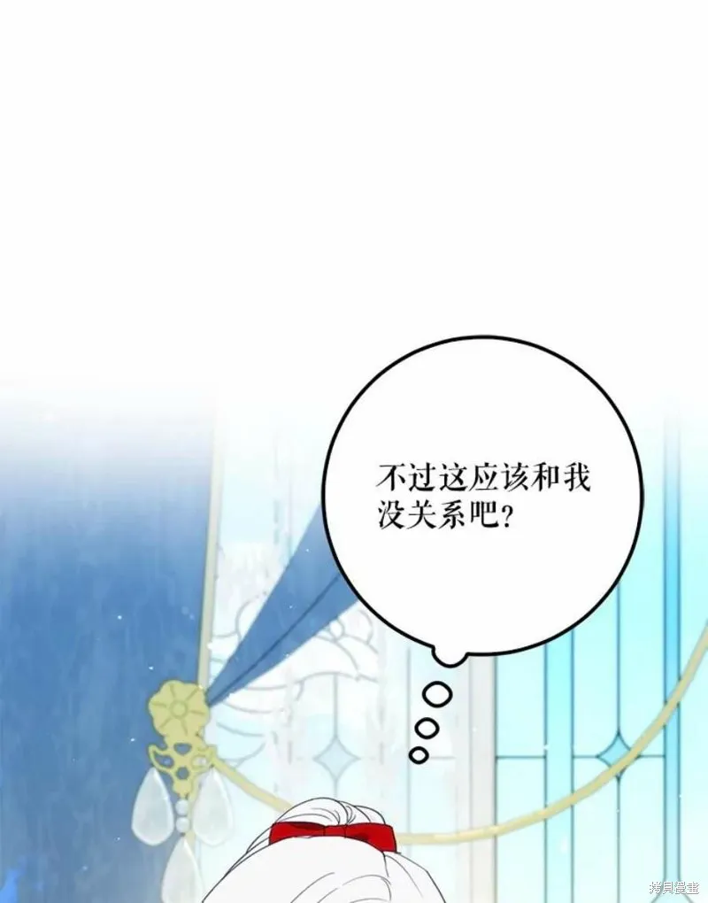 第41话 第142页