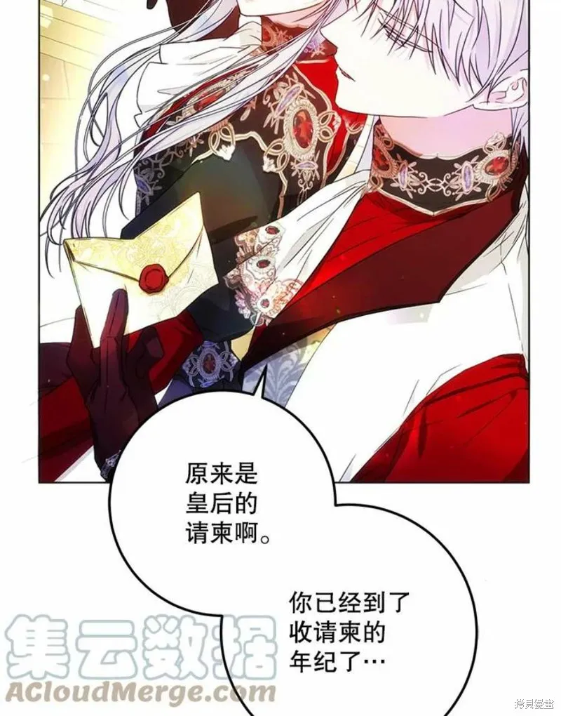 第41话 第145页