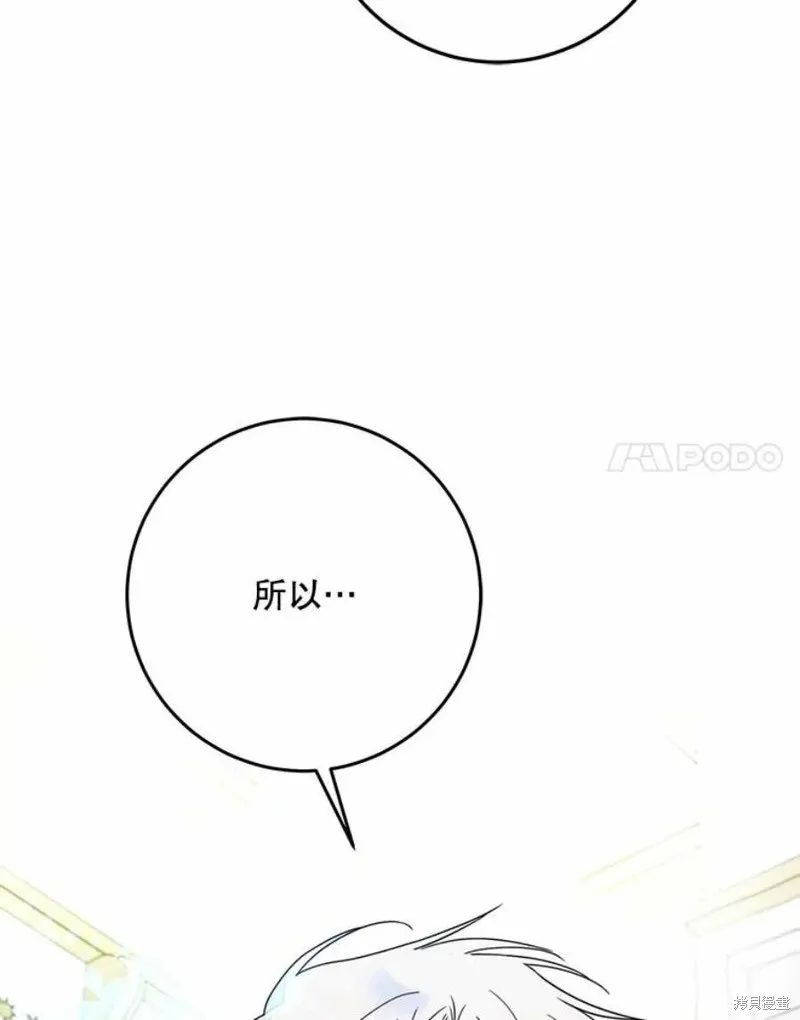 第41话 第146页