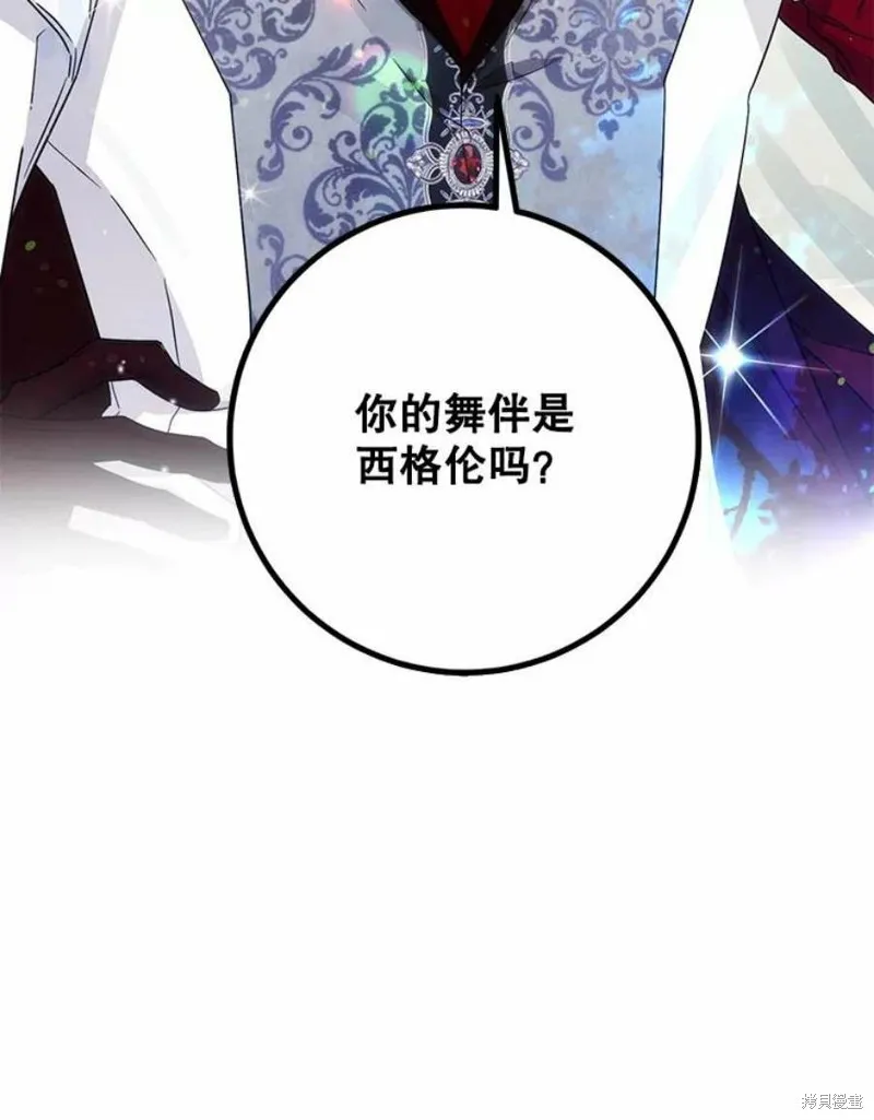 第41话 第148页