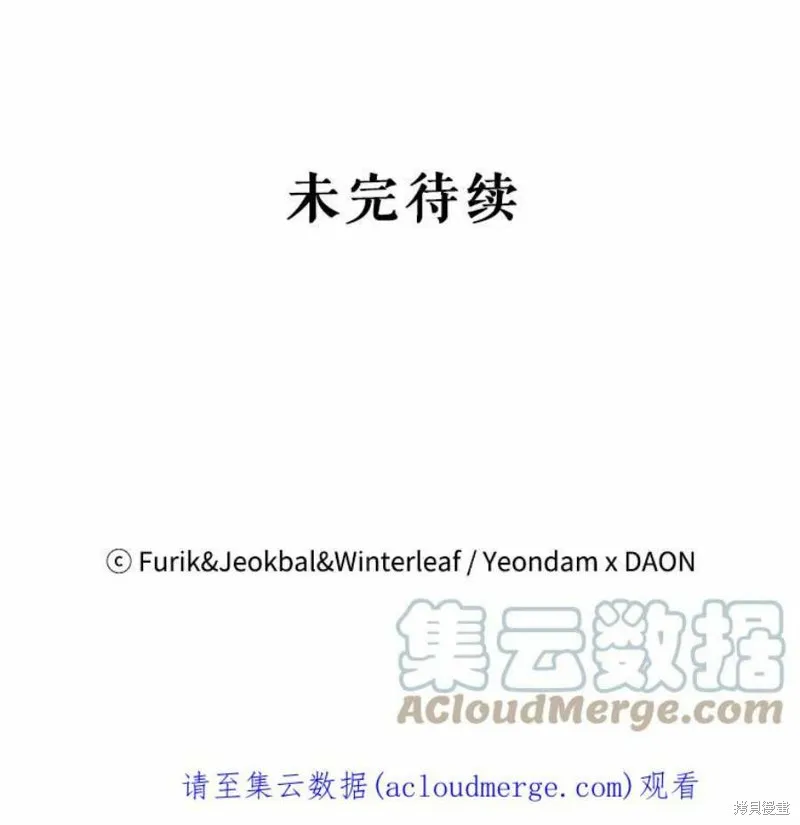 第41话 第149页