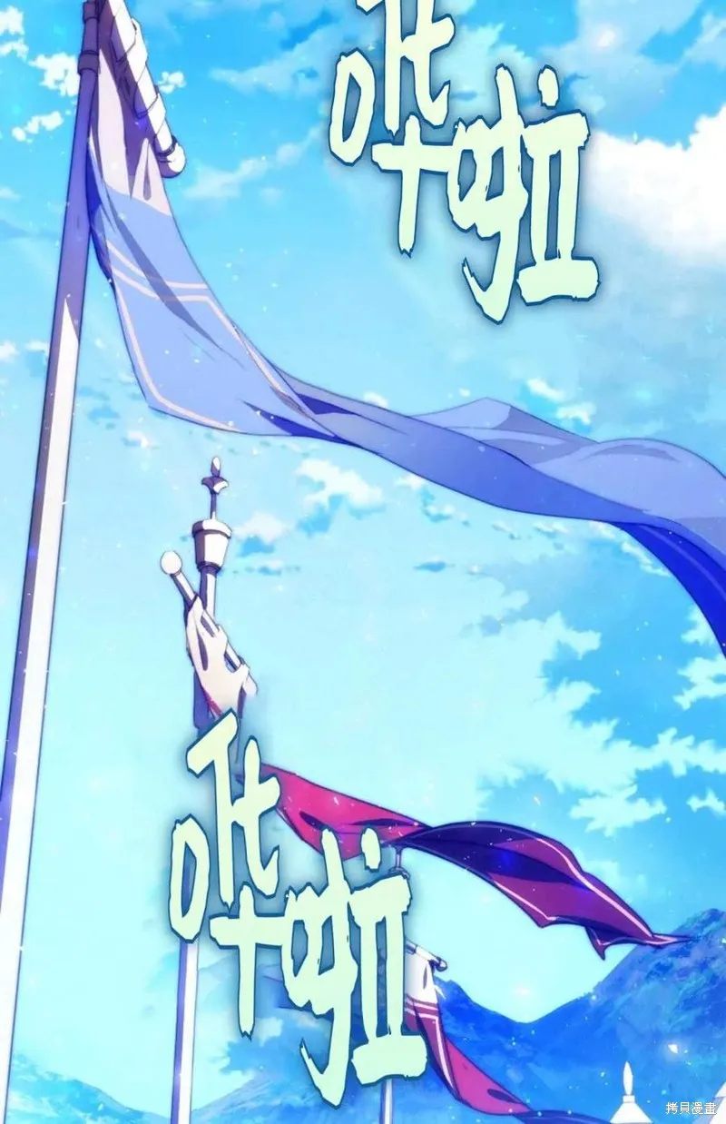第38话 第2页