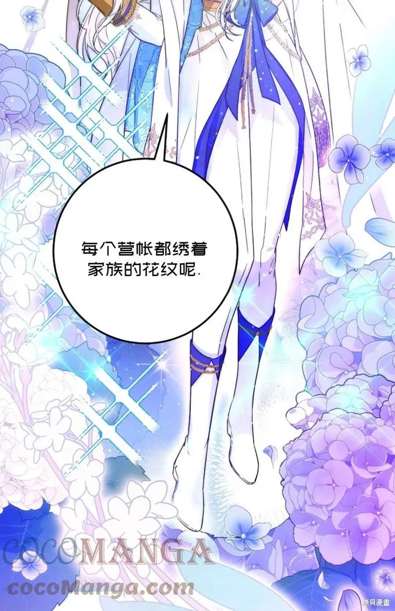 第38话 第4页