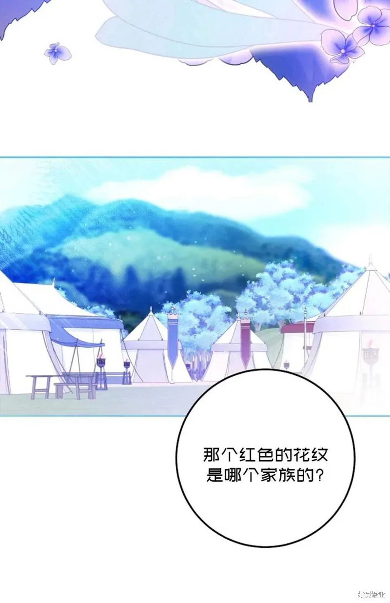 第38话 第5页