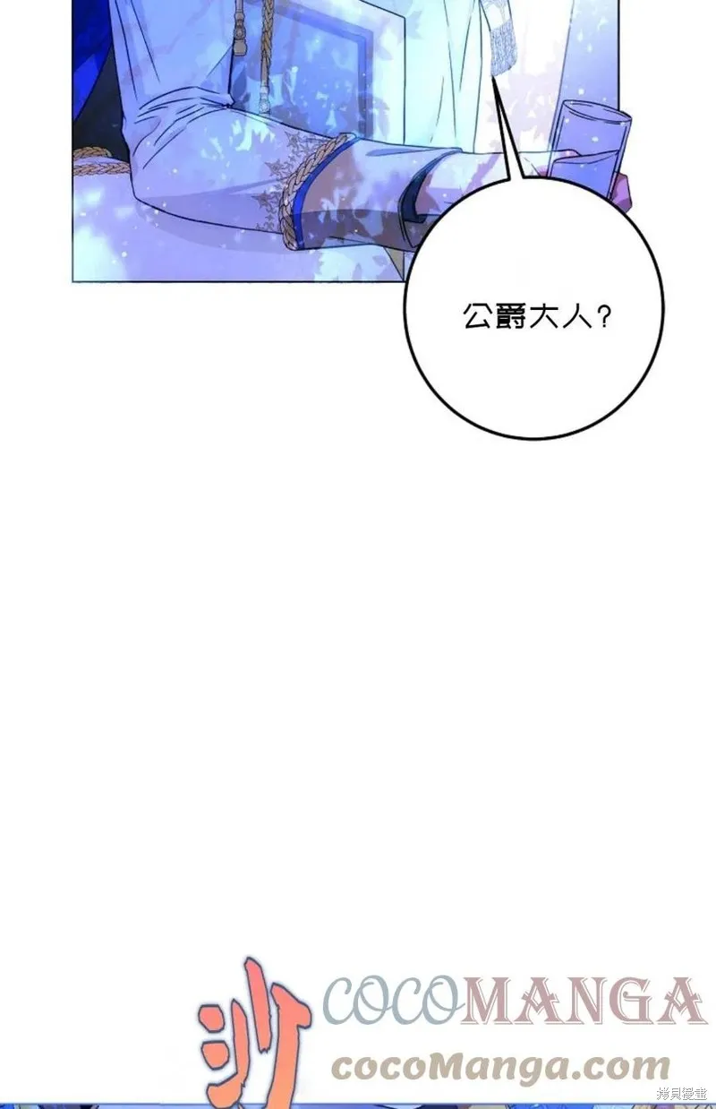 第38话 第7页