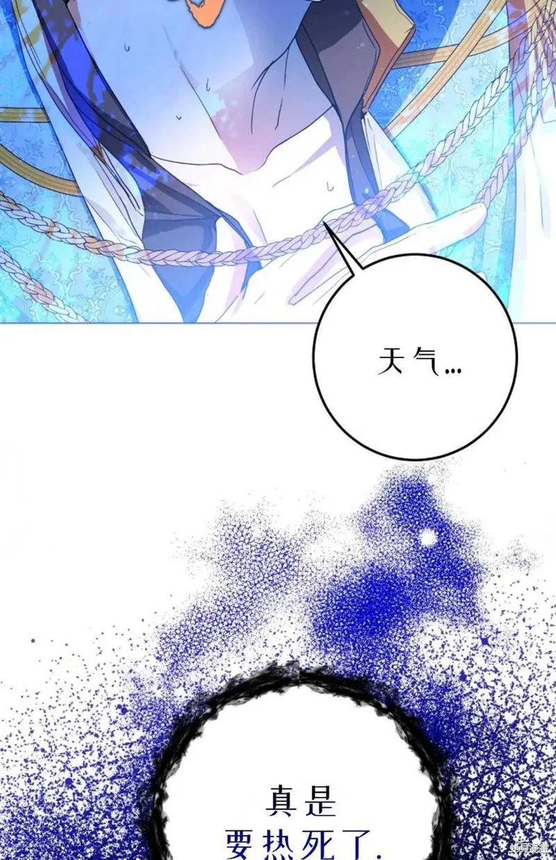 第38话 第8页