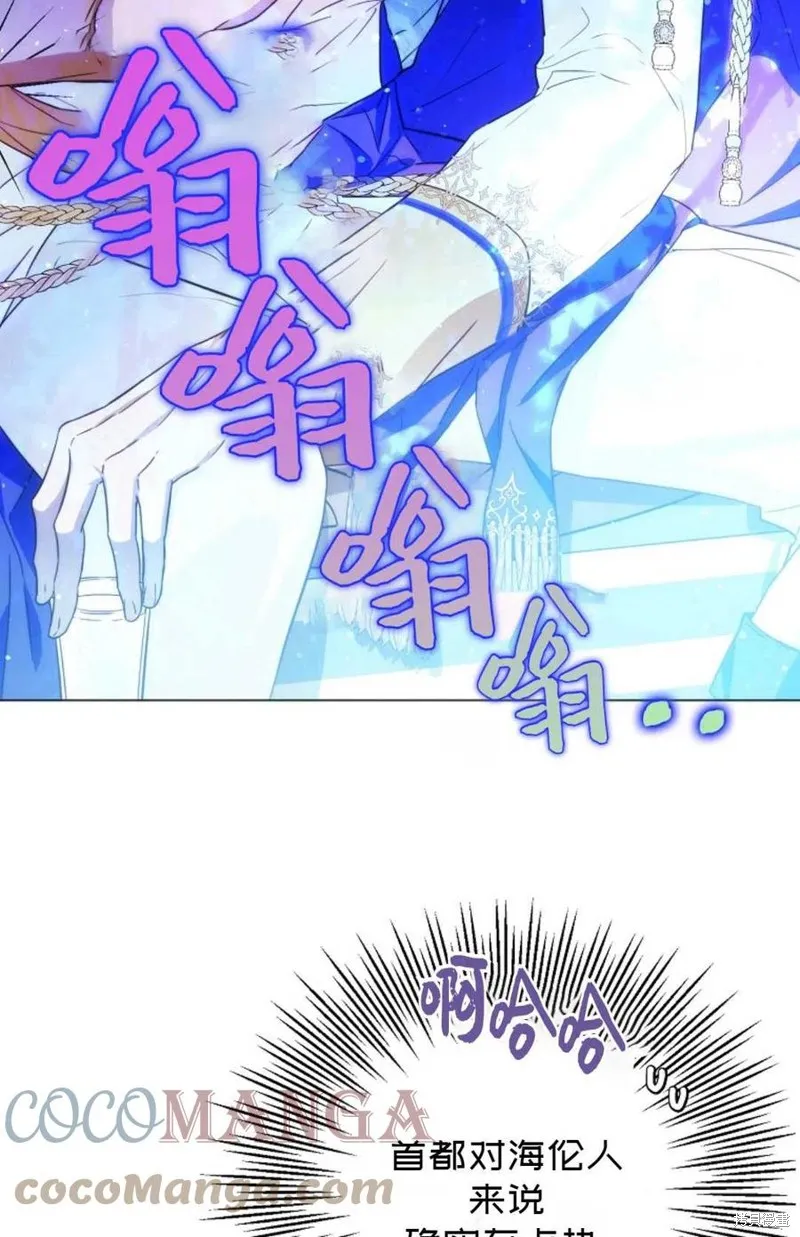 第38话 第10页