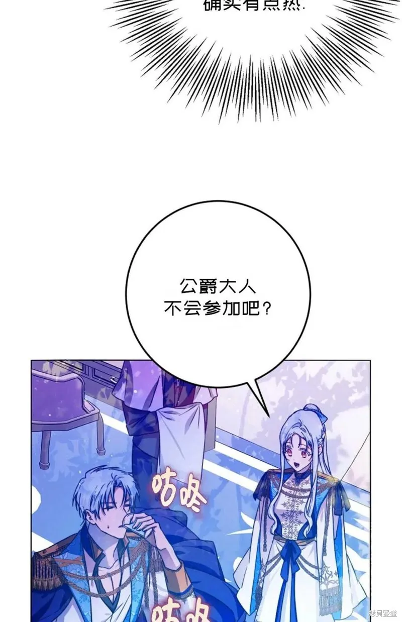 第38话 第11页