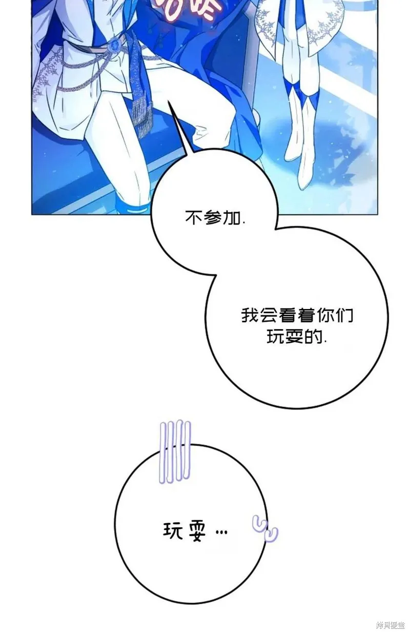 第38话 第12页
