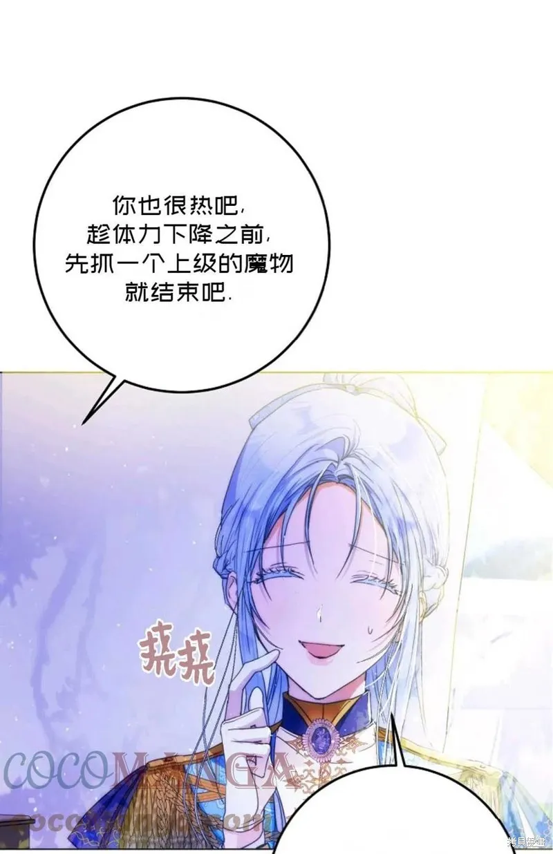 第38话 第13页