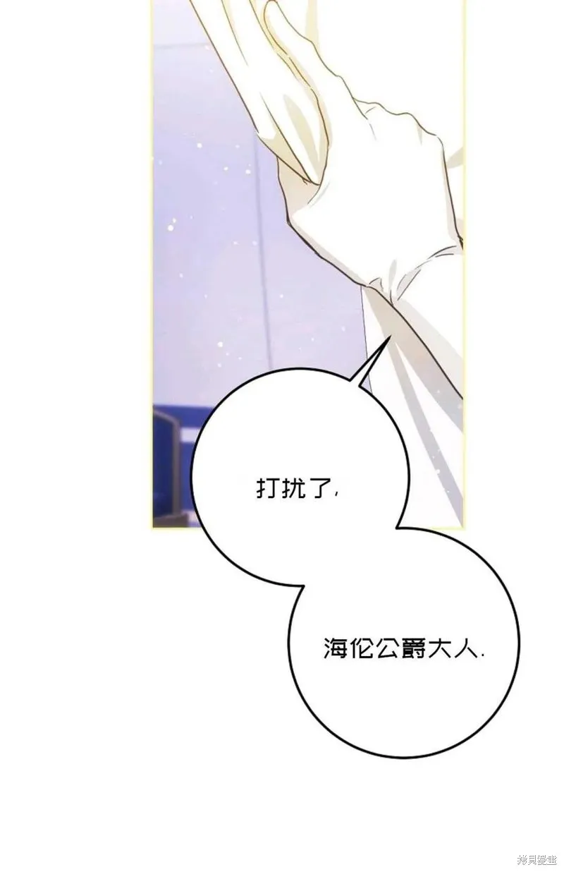 第38话 第15页