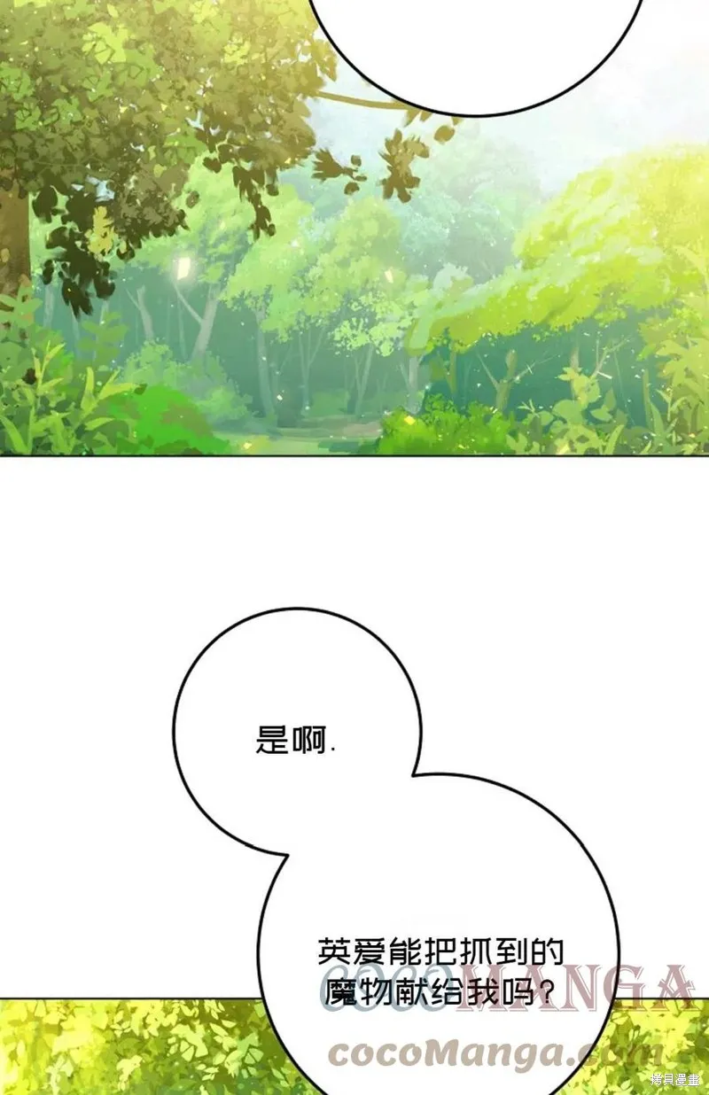 第38话 第22页