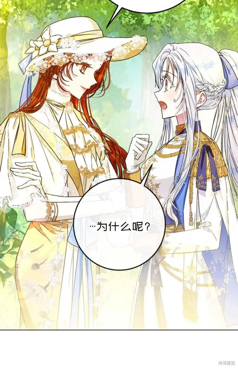 第38话 第23页