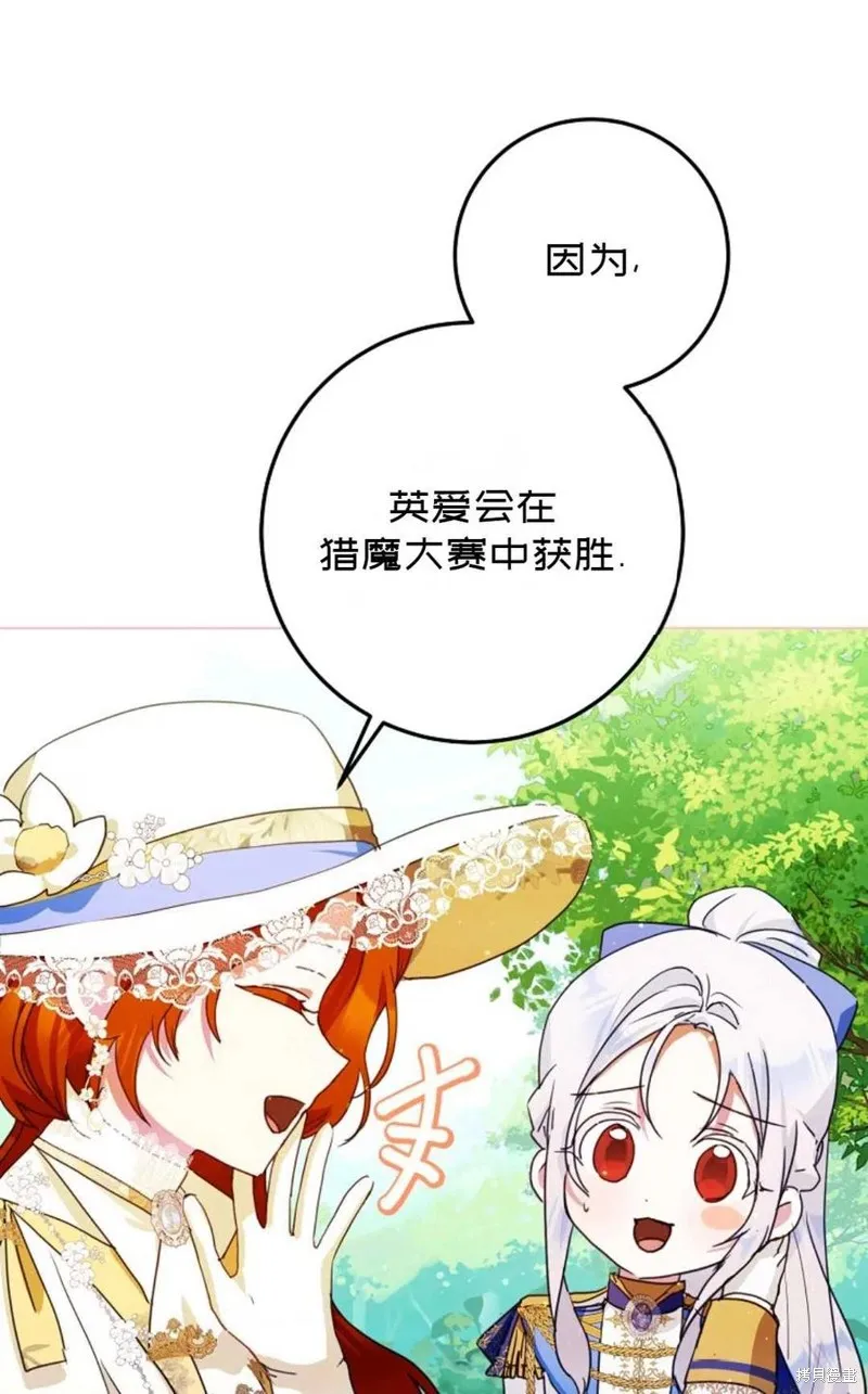 第38话 第24页
