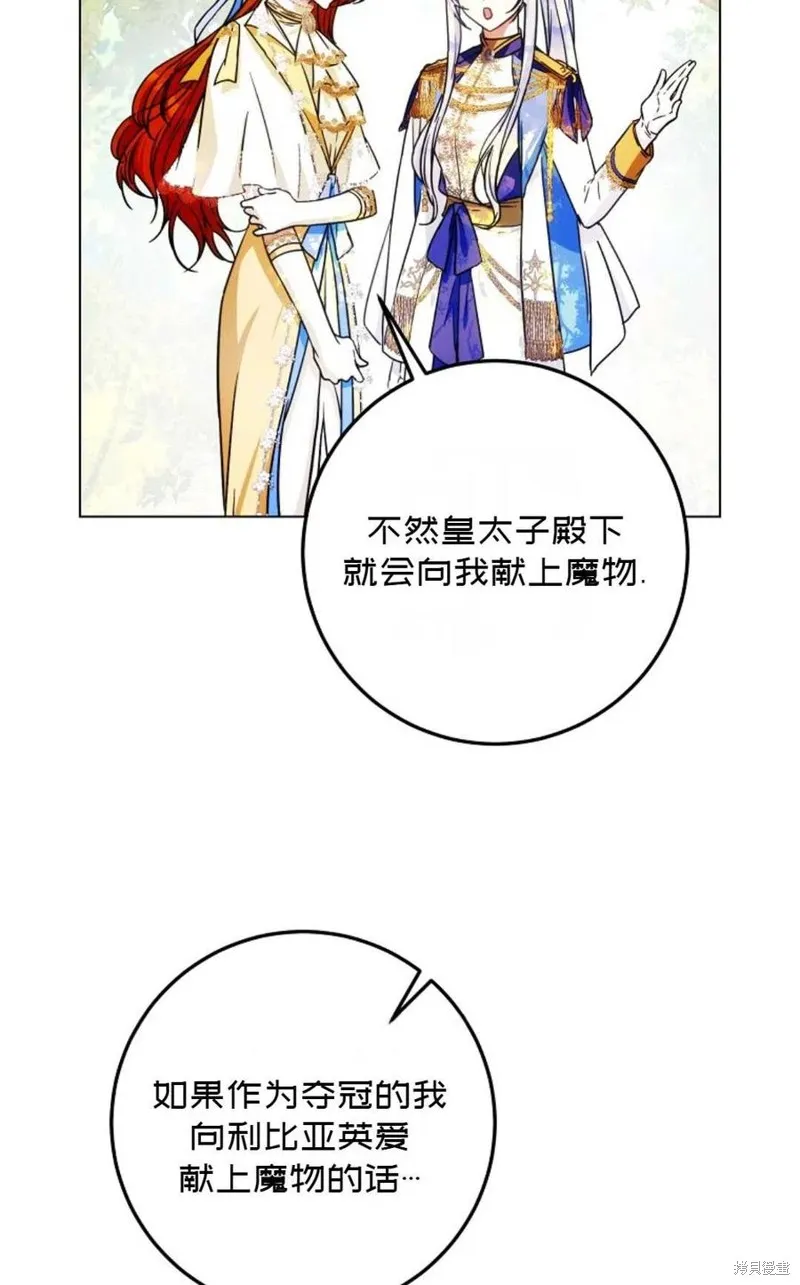 第38话 第30页