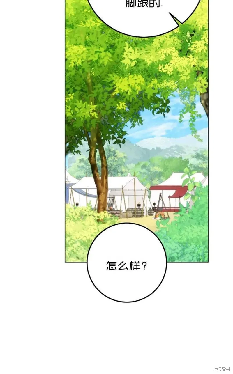第38话 第33页